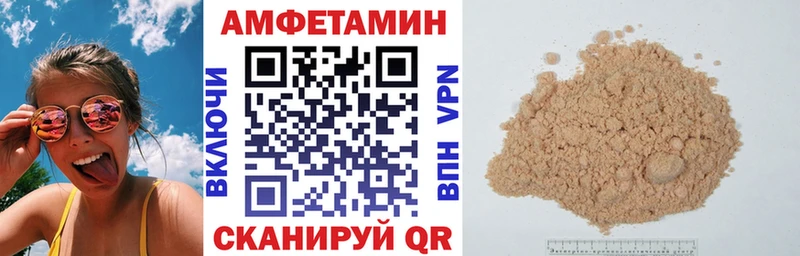 Amphetamine 98%  купить наркотики цена  Белебей 