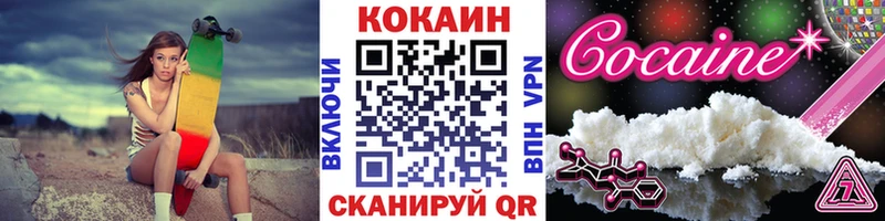 COCAIN FishScale Белебей