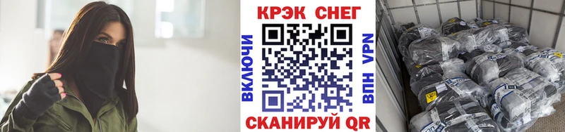 как найти закладки  Белебей  Cocaine FishScale 