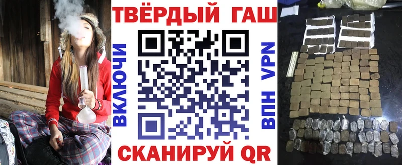 ГАШ гарик  Белебей 