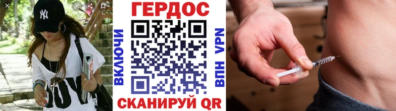 Героин VHQ  Белебей 