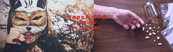 герыч Богородск