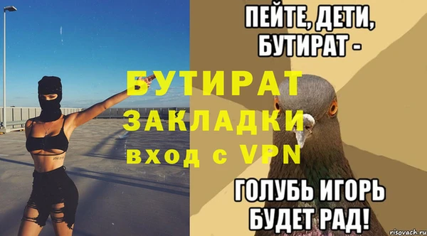 герыч Богородск