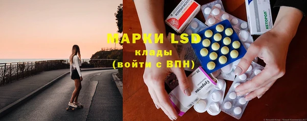 герыч Белокуриха
