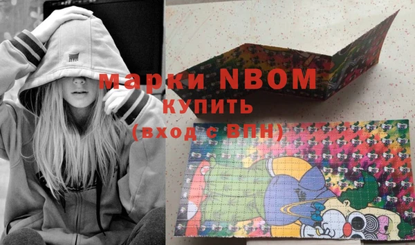 прущие крисы Богородицк