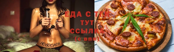 прущие крисы Богородицк