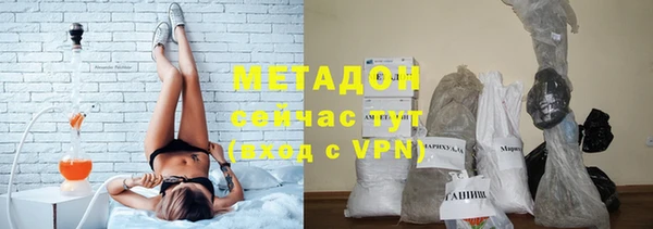 герыч Богородск
