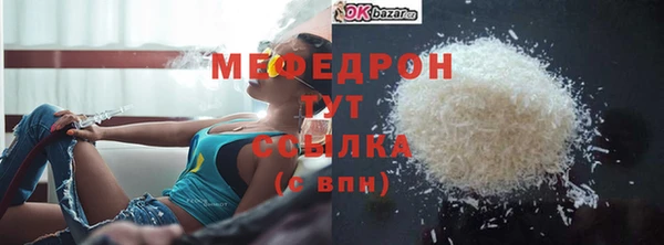 крисы Бронницы
