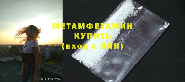 прущие крисы Богородицк