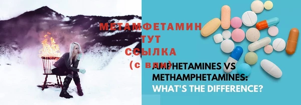 метадон Белоозёрский