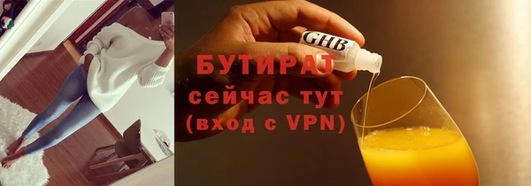 дмт Беломорск