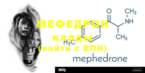 герыч Богородск