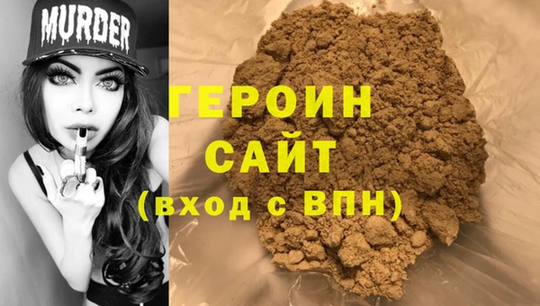 амфетамин Остров
