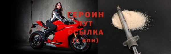 прущие крисы Богородицк