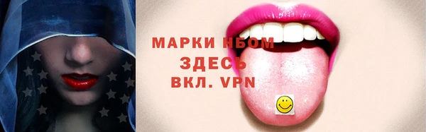 прущие крисы Богородицк