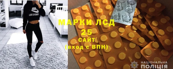 герыч Белокуриха
