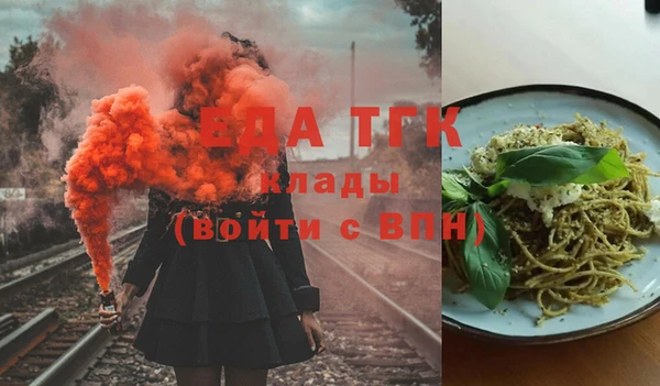 прущий лед Богданович