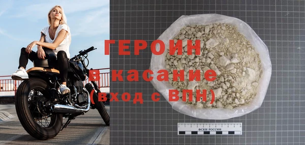 прущие крисы Богородицк