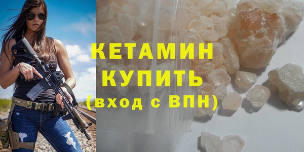 прущие крисы Богородицк
