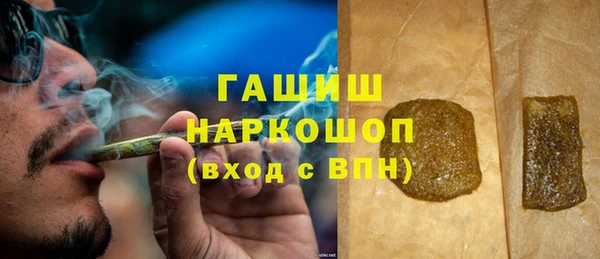 герыч Богородск
