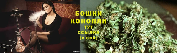 мефедрон Осташков