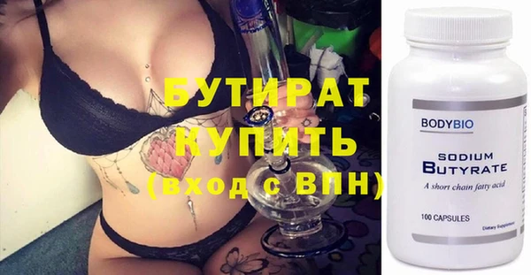 прущий лед Богданович