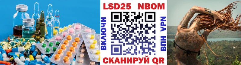 LSD-25 экстази кислота  Белебей 