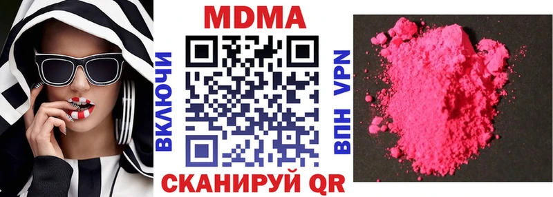 кракен ТОР  дарнет шоп  Белебей  MDMA crystal 