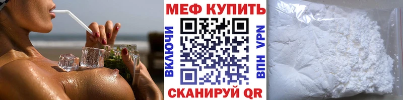 hydra зеркало  где найти наркотики  Белебей  МЯУ-МЯУ mephedrone 