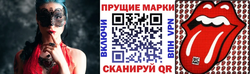 Марки N-bome 1,8мг blacksprut маркетплейс Белебей