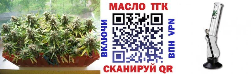 где найти наркотики  Белебей  ТГК THC oil 